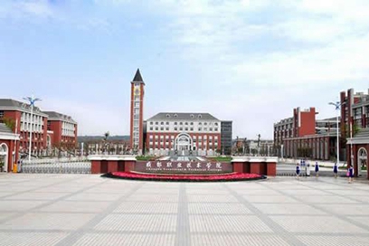 四川職業(yè)學校