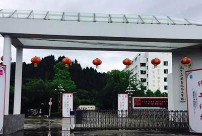 四川應(yīng)用技師學(xué)校(遂寧應(yīng)用高級(jí)技工學(xué)校)大門(mén)