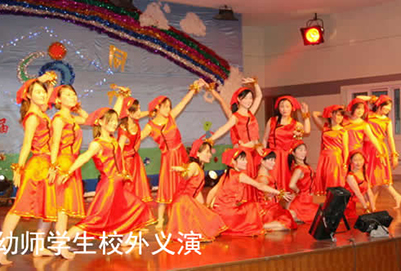 成都市華夏旅游學(xué)校幼兒師范專業(yè)「大專」