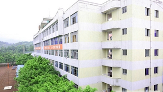 四川省質(zhì)量技術(shù)監(jiān)督學(xué)校