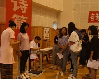 四川省城市職業(yè)技術(shù)學(xué)院軍訓(xùn)拉開序幕