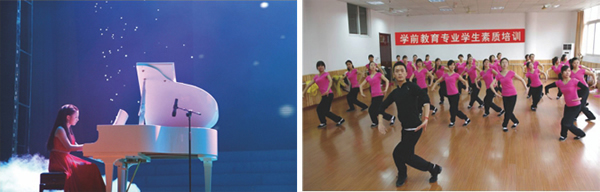 成都市機電工程學(xué)校學(xué)前教育人才培養(yǎng)班