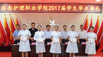 濟(jì)南護(hù)理職業(yè)學(xué)院成都校區(qū)