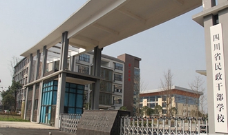 四川省志翔職業(yè)技術(shù)學(xué)校