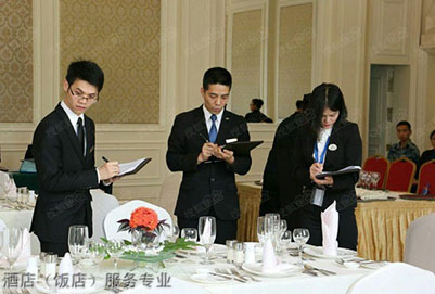 四川城市技師學(xué)院酒店（飯店）服務(wù)專業(yè)