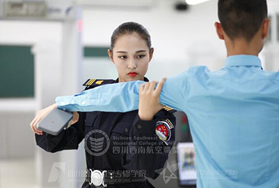 西南航空學(xué)院航空安檢招生「初中起點(diǎn)」