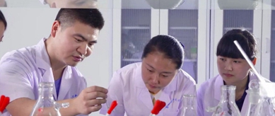 樂山職業(yè)技術(shù)學(xué)院藥學(xué)專業(yè)