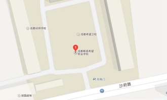 成都希望衛(wèi)校