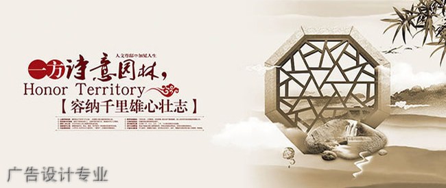 四川城市技師學(xué)院廣告設(shè)計(jì)專業(yè)