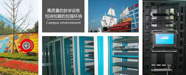 成都市希望職業(yè)學(xué)校硬件網(wǎng)絡(luò)工程師專業(yè)