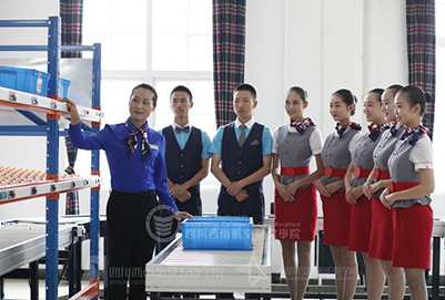 成都市航空物流專業(yè)「高中」