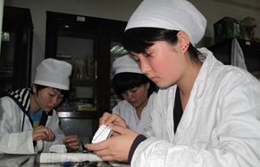 成都中醫(yī)藥大學(xué)中藥學(xué)