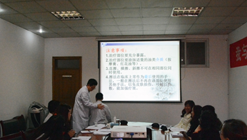 四川中醫(yī)藥高等?？茖W(xué)校教學(xué)活動(dòng)