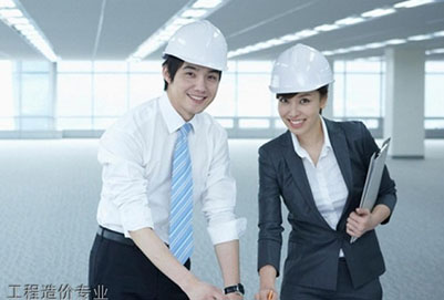 四川城市技師學(xué)院工程造價(jià)專業(yè)