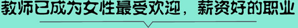 四川省五月花學(xué)院幼師專業(yè)招生如何「高中起點(diǎn)」