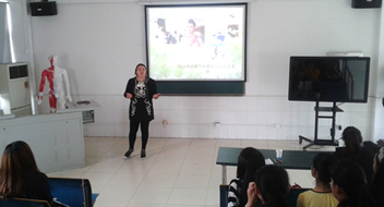 四川中醫(yī)藥高等專科學(xué)校教學(xué)活動(dòng)