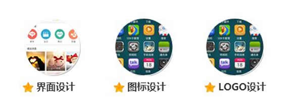 成都市希望職業(yè)學(xué)校UI數(shù)字藝術(shù)高級設(shè)計師專業(yè)