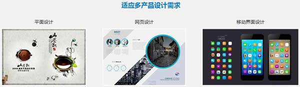 成都市希望職業(yè)學(xué)校UI數(shù)字藝術(shù)高級設(shè)計師專業(yè)