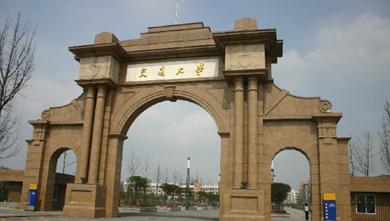 西南交通大學(xué)醫(yī)學(xué)院