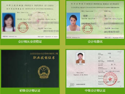 四川省五月花學(xué)院會(huì)計(jì)專業(yè)招生如何「高中起點(diǎn)」