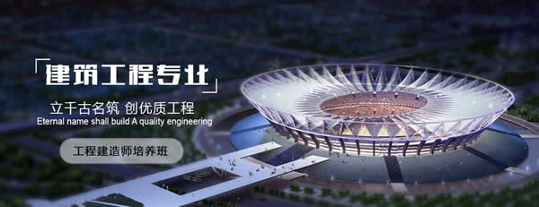 四川省五月花學(xué)院建筑工程專業(yè)招生如何「初中起點(diǎn)」