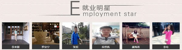 四川省五月花學(xué)院建筑工程專業(yè)招生如何「初中起點(diǎn)」