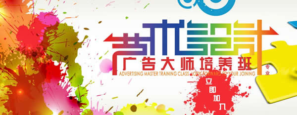 四川省五月花學(xué)院廣告設(shè)計(jì)招生「高中起點(diǎn)」