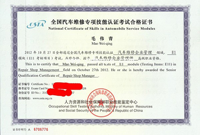 中國五冶大學汽車維修專業(yè)招生如何