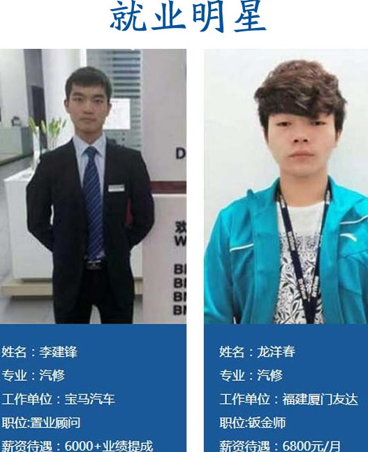 四川省五月花學(xué)院汽車工程專業(yè)招生如何「高中起點(diǎn)」