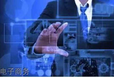 德陽黃許職業(yè)中專學校電子商務