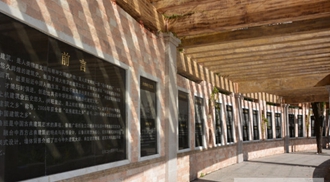 峨眉山市旅游學(xué)校