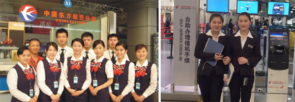 東方航空公司人才定制班