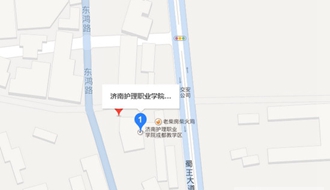 濟(jì)南護(hù)理職業(yè)學(xué)院成都校區(qū)