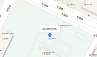 成都中醫(yī)藥大學附屬醫(yī)院針灸學校