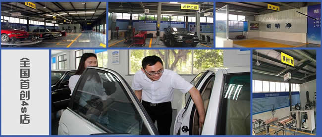 川大職業(yè)技術(shù)學院汽車運用與維修招生