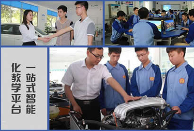 川大職業(yè)技術(shù)學院汽車運用與維修招生