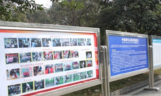 成都華西衛(wèi)校青羊校區(qū)