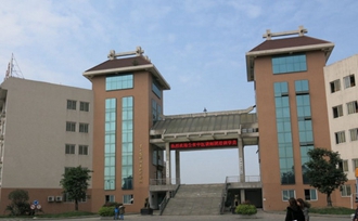 成都中醫(yī)藥大學(xué)附屬醫(yī)院針灸學(xué)校