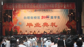 學(xué)生活動 (2)