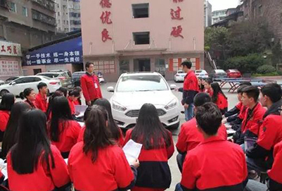 達州市高級技工學校汽車營銷