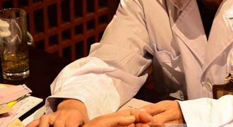 中醫(yī)藥專業(yè)