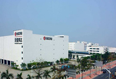 達州全星職業(yè)技術(shù)學校京瓷定制班2