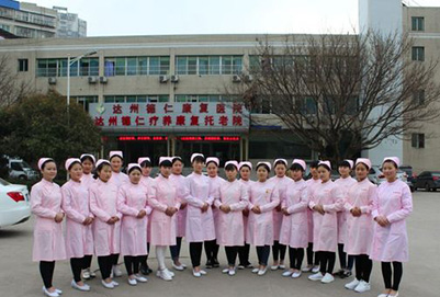 達(dá)州全星職業(yè)技術(shù)學(xué)校高級(jí)護(hù)理2