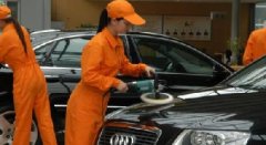  巴中市聯(lián)翔職業(yè)教育學(xué)校汽車美容與裝飾