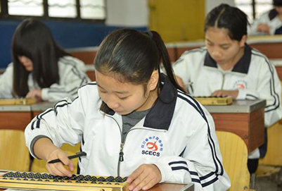 四川省電子商務(wù)學(xué)校技能實(shí)訓(xùn)9