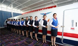 航空旅游專業(yè)