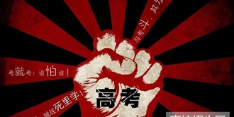 2020年四川省高考錄取線分?jǐn)?shù)線:高職(??? 文科