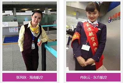 四川省天一學院「五月花金堂」-空乘航空專業(yè)招生如何