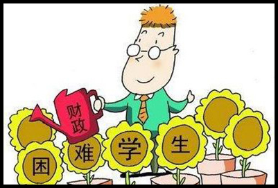 成都五月花高級技工學(xué)校的補助政策介紹