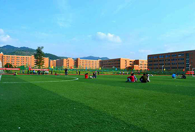 貴陽(yáng)新城職業(yè)學(xué)校